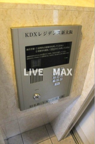 【セキュリティ】ルクレ新大阪レジデンス