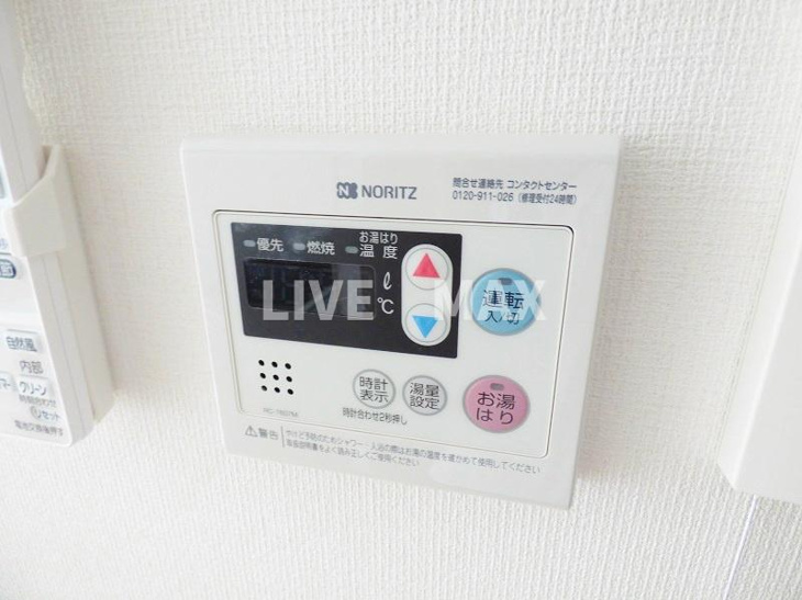 【設備】小西マンション 