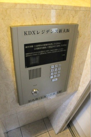 【セキュリティ】ルクレ新大阪レジデンス