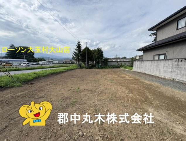 安達郡大玉村大山字石位の売地
