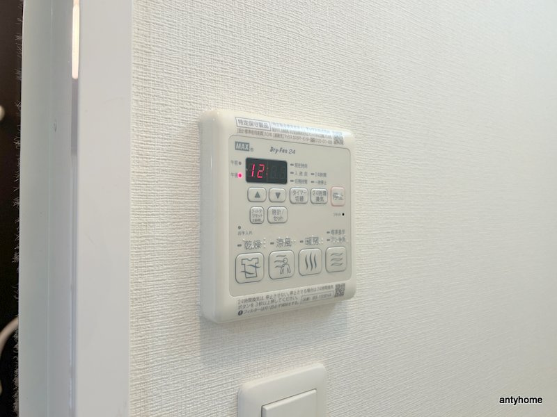 アークグラン大阪WEST　仲介手数料無料の内装