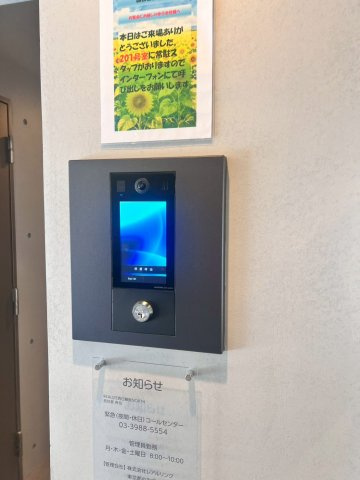 レアライズ西日暮里ノースのセキュリティ
