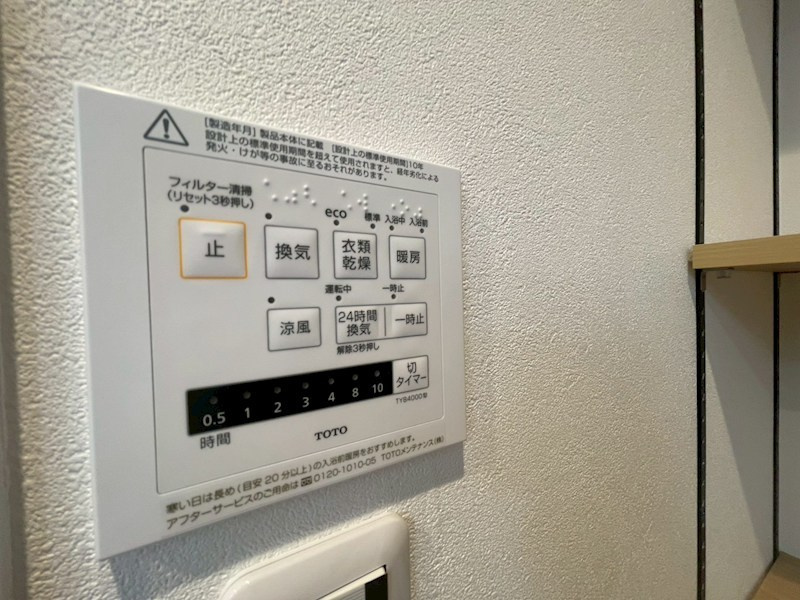 神戸市東灘区住吉本町１丁目の賃貸マンションの設備