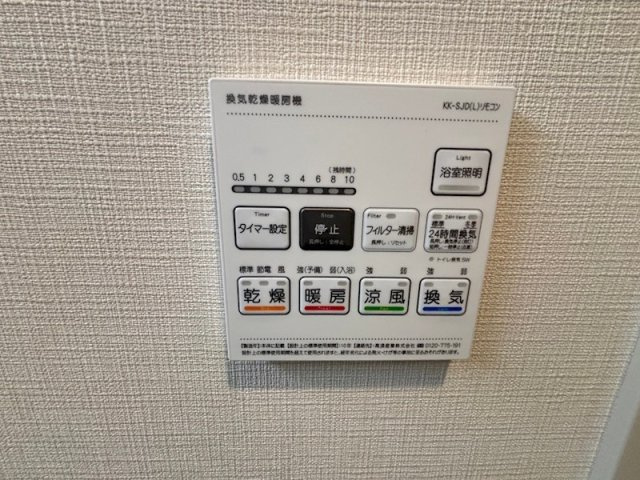 神戸市中央区生田町２丁目の賃貸マンションの設備