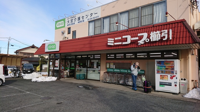 Ｃｏｒｅビルのその他|ミニコープ櫛引店