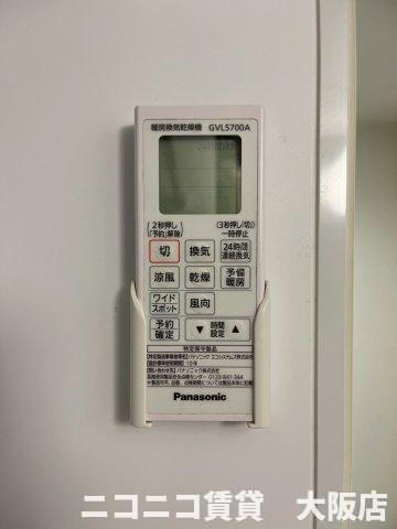 大阪市住吉区墨江１丁目のアパートの設備