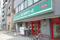 まいばすけっと東蒲…まで420m