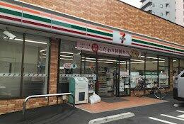 セブンイレブン大田…まで117m