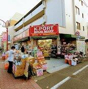 K-PORT(ケイポート)…まで318m