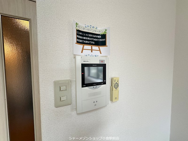 リファレンス到津のセキュリティ