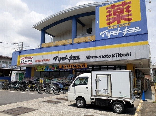 シティハイツＳＵＺＵＫＩⅡの周辺|マツモトキヨシ法典駅前店まで1300m