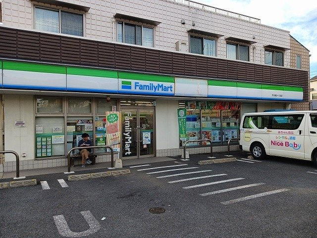 グリーン　フォレストの周辺|ファミリーマートまで220m