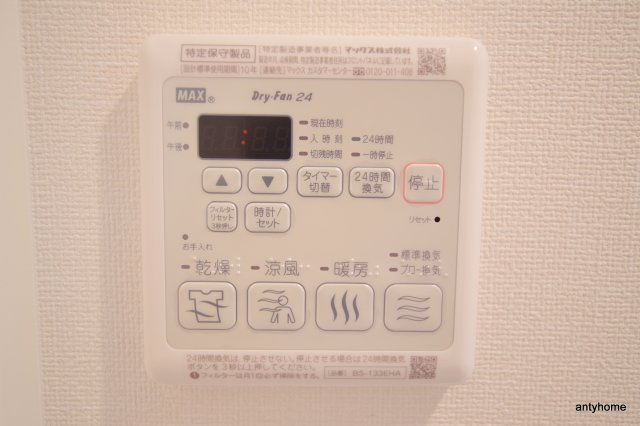 プレサンス北堀江 仲介手数料無料の設備