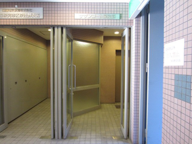 【エントランス】 | サザンコート泉佐野