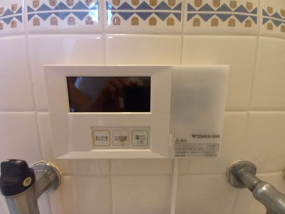 【設備】 | 塚原台ハイツ3号棟