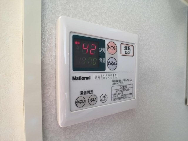 アムール　Ｂの設備|お風呂リモコン