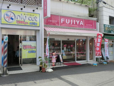 ＦＵＺＩＹＡ 1520m
