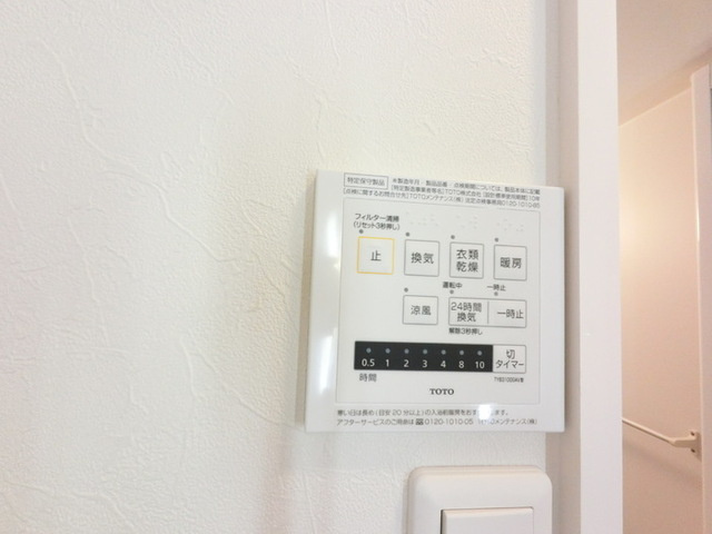 Ｄ-ｒｏｏｍ Ｆｉｏｒｅ”Ｓ”の設備|浴室換気乾燥機リモコン