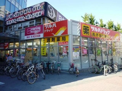 マックスバリュエクスプレス落合駅前店 徒歩10分。スーパー 780m