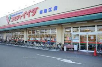 コモディイイダ 徒歩8分。スーパー 640m