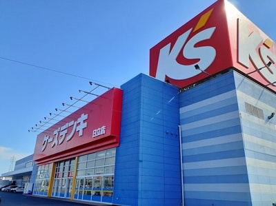 【周辺】 | マーヴェラス・コート | ケーズデンキ日立店まで950m