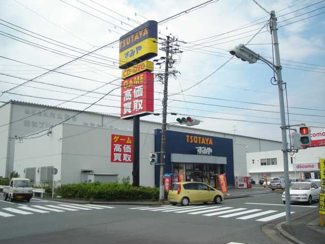 【周辺】 | TSUTAYAすみや掛川店（レンタルショップ）まで1,737ｍ