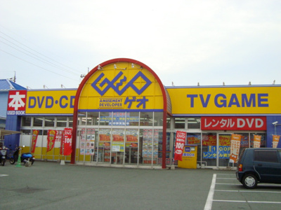 【周辺】 | ウィステリア | ゲオ工学部通店（レンタルショップ）まで2,300ｍ