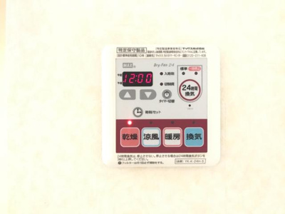 【その他】 | グランダー常盤 | 浴室乾燥機
