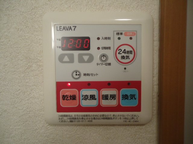 Ｂｉｅｎ　Ｍのその他|浴室乾燥パネル