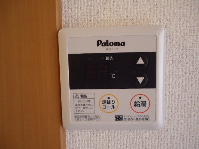Ｂｉｅｎ　Ｍのその他|給湯パネル