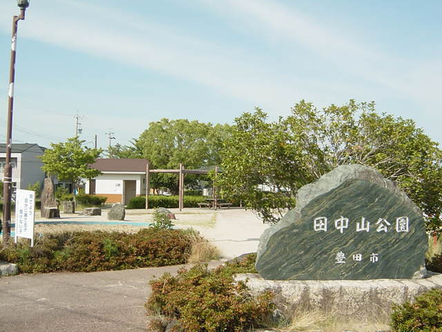 Ｂｉｅｎ　Ｍの周辺|田中山公園まで196ｍ