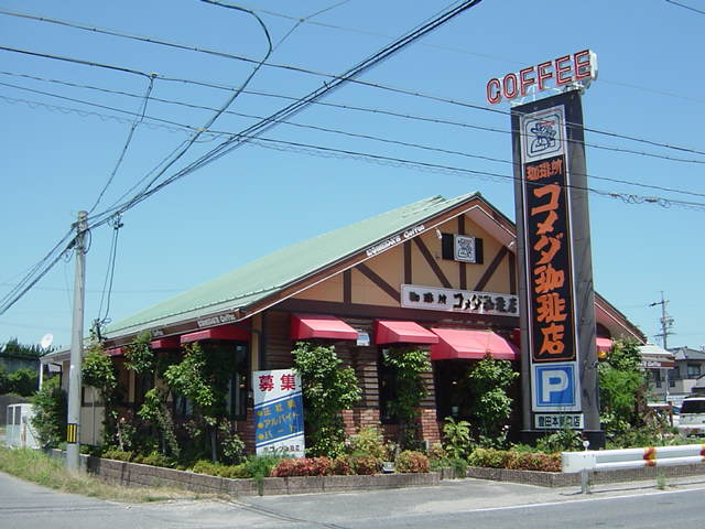 Ｂｉｅｎ　Ｍの周辺|コメダ珈琲豊田本新町店まで1,853ｍ