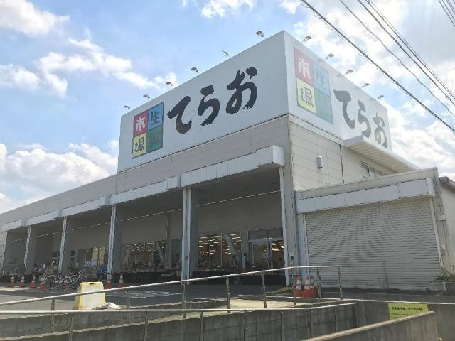 プレジールの周辺|生鮮市場てらお八千代店まで1,661ｍ