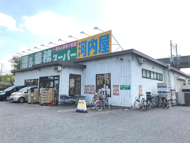 プレジールの周辺|業務スーパー八千代店まで2,182ｍ