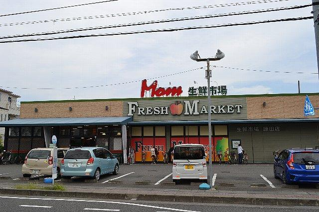 ラフィーネの周辺|マム生鮮市場鎌田店まで1,314ｍ