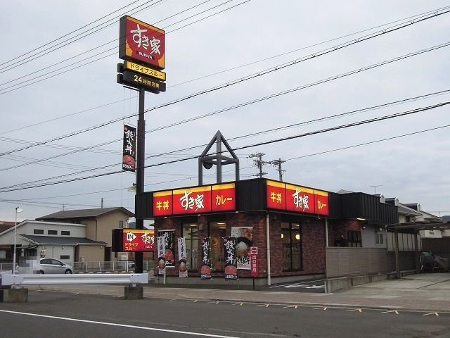 ビラ・デルリコ　Ｂの周辺|すき家静岡松富店まで300m