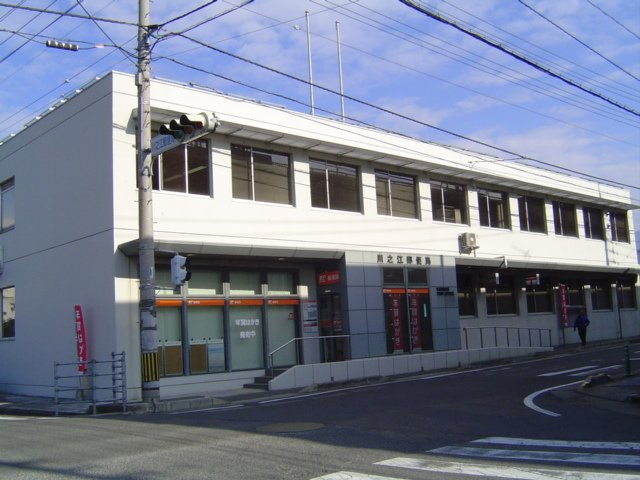 Ｈｅｉｍ・Ａ＆Ｍの周辺|川之江郵便局まで1,550ｍ
