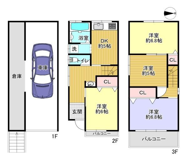 【間取り】