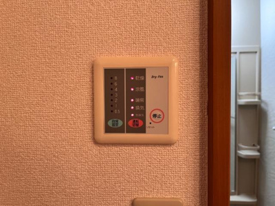 【その他】 | オレンジフィールド | 浴室乾燥機リモコン