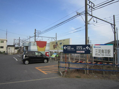 【周辺】 | プリムラ梶島 | 名鉄　三河鳥羽駅まで980m