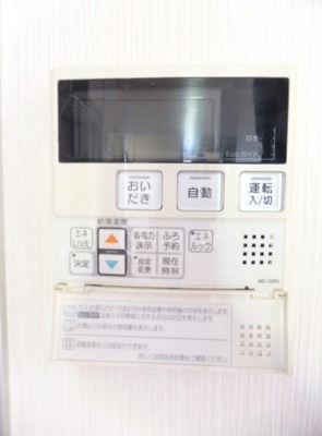 【設備】 | ドミール白沢　A
