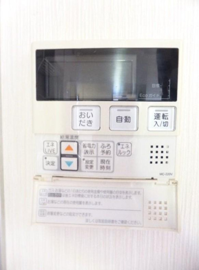 【設備】 | ドミール白沢　A