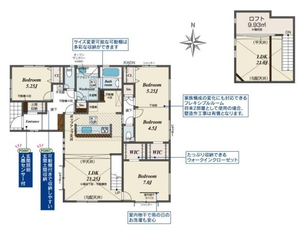 磯城郡田原本町黒田 ３号棟 ／新築一戸建の間取り