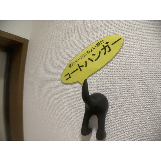 【その他】 | サンマルヤ