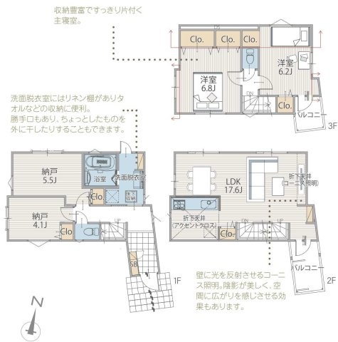 【横浜市中区北方町2丁目92-3全2棟新築戸建て】★仲介手数料無料★の間取り