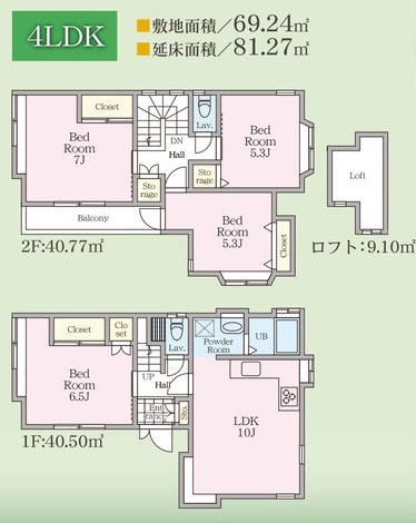 ★仲介手数料無料★横浜市栄区本郷台３丁目