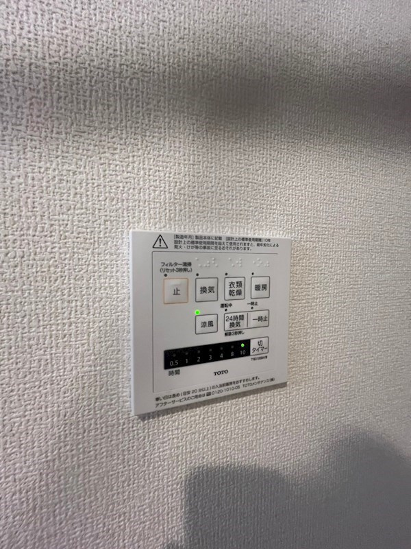fika蓮宮