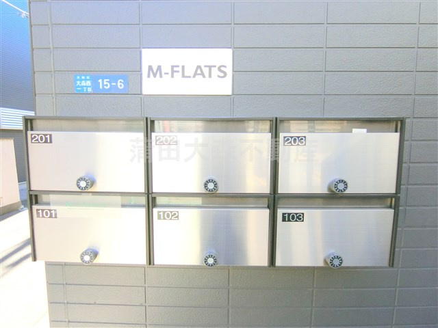 M-FLATSエムフラッツのその他共用部分|共有部分