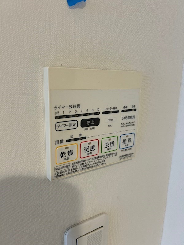 ALERO代々木の設備
