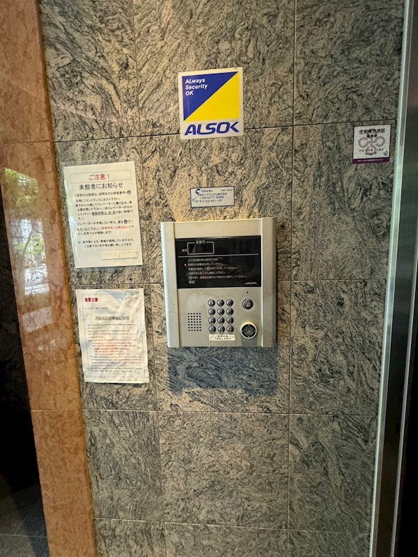 アーバンフラッツ瓦町のセキュリティ